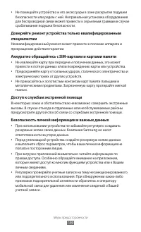 Страница 159