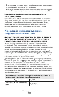 Страница 160