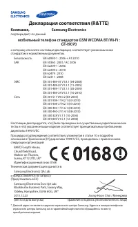 Страница 169