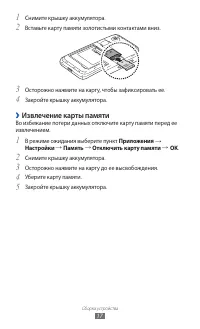 Страница 17