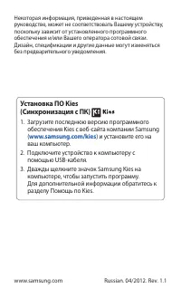 Страница 170