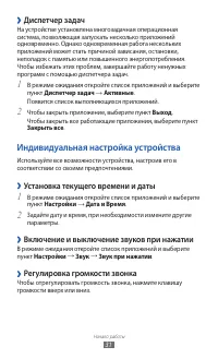 Страница 31
