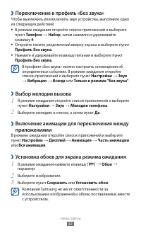 Страница 32