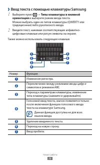 Страница 38