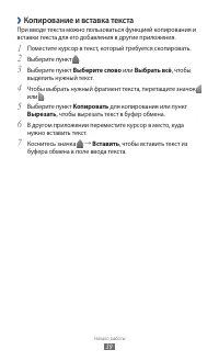 Страница 39