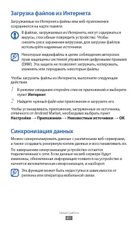 Страница 41