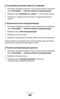 Страница 42