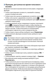 Страница 45