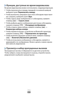 Страница 46