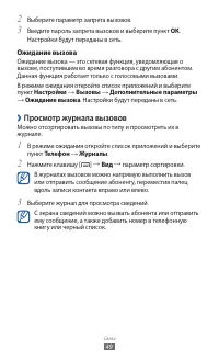Страница 49