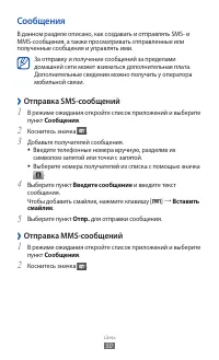Страница 50