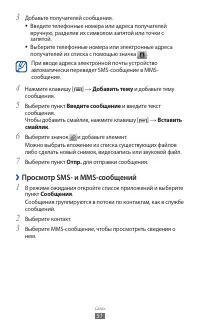 Страница 51