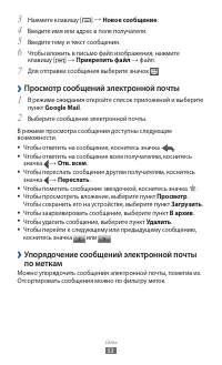 Страница 53