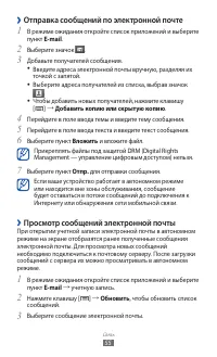 Страница 55