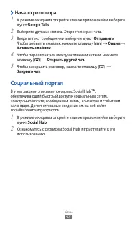 Страница 57