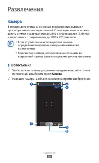 Страница 58