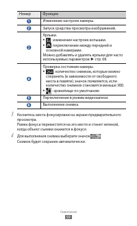 Страница 59