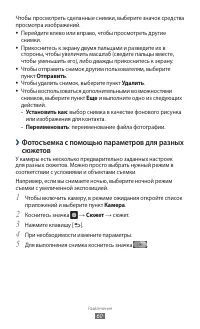 Страница 60
