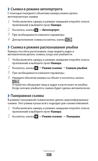 Страница 61