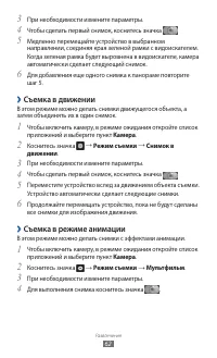 Страница 62