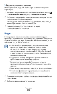 Страница 68