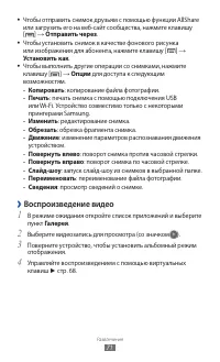 Страница 71