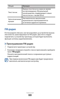 Страница 76
