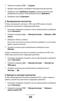 Страница 83
