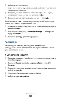 Страница 84