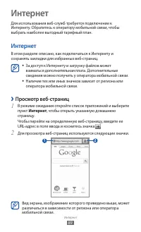 Страница 89
