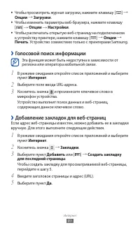 Страница 91