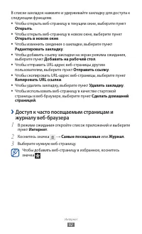 Страница 92