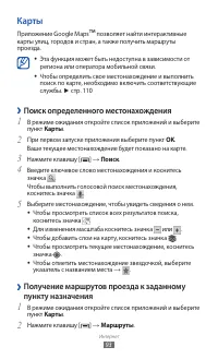 Страница 93