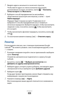 Страница 94