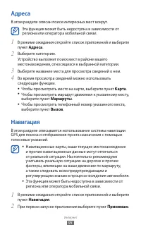 Страница 95