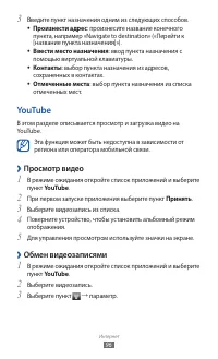 Страница 96