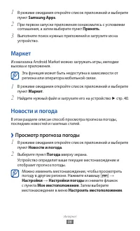 Страница 98