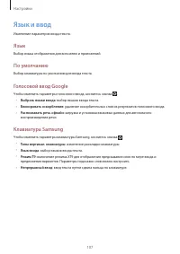 Страница 107