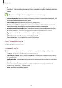 Страница 108