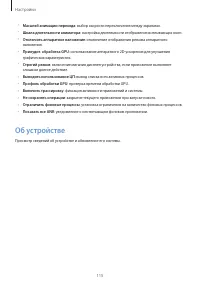 Страница 115