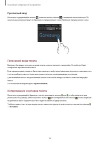 Страница 36