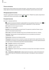 Страница 44