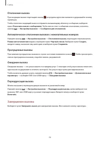 Страница 46