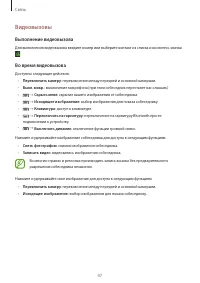 Страница 47