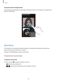 Страница 48