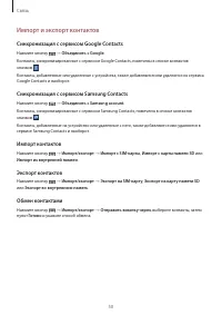Страница 50