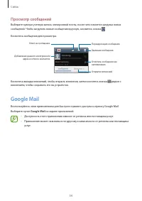 Страница 54