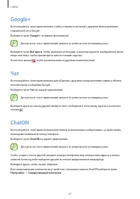 Страница 57