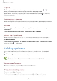 Страница 59
