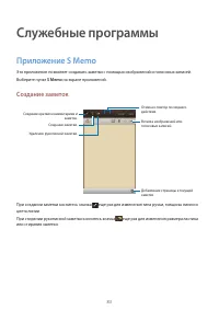 Страница 83